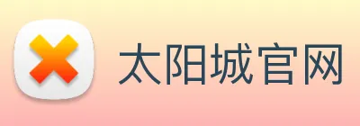 太阳城官网 Logo